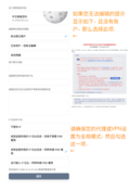 2024年7月8日 (一) 20:27版本的缩略图