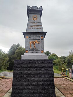 A monument with a picture of a mammoth skeleton