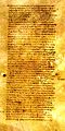 Le Codex Sinaiticus, en grec, scriptio continua (Siracide, 1).