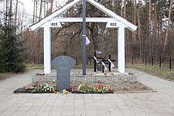 A memorial